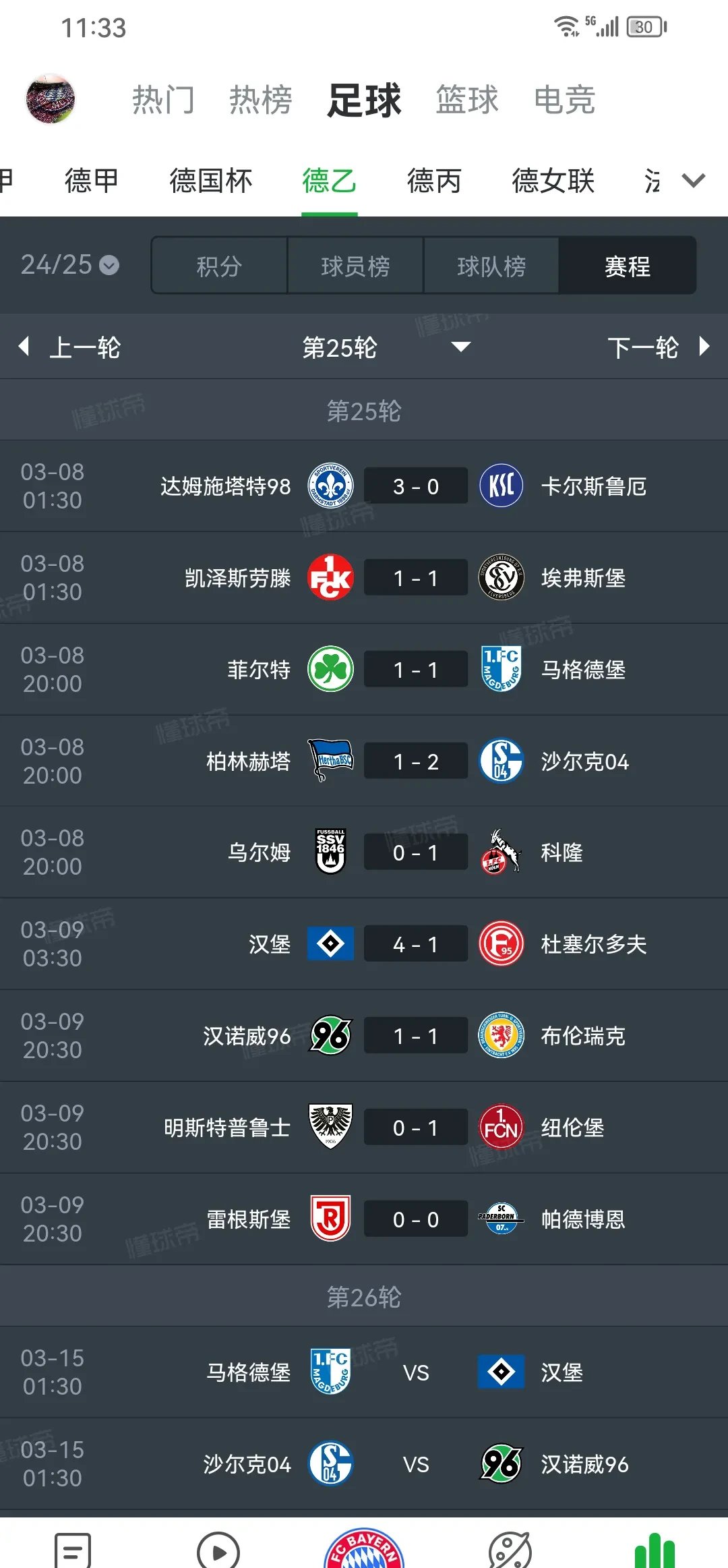 关于狼堡主场大获全胜，实现四连胜，追赶积分榜领先者的信息