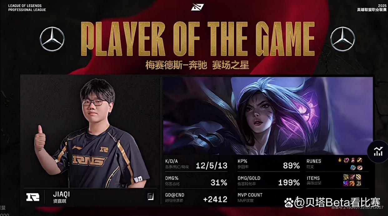 包含Faker爆冷击败RNG，晋级震惊全场！的词条