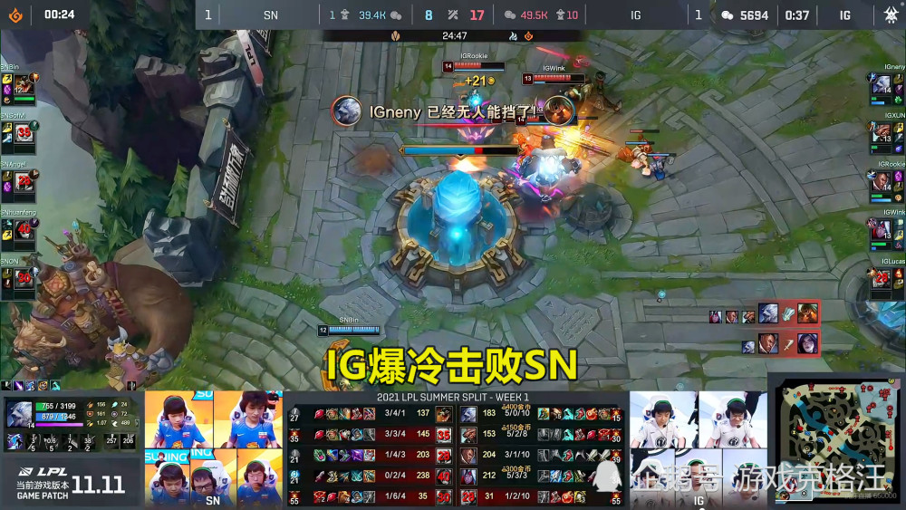 TheShy爆冷击败TES,战术调整震惊全场!